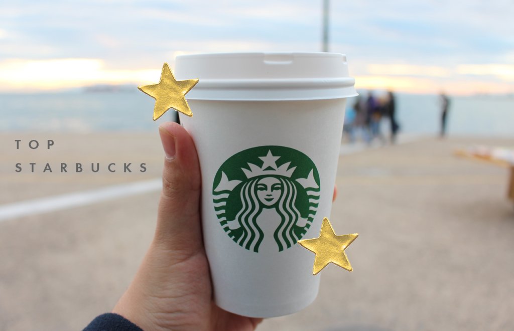 BEBIDAS-FAVORITAS-STARBUCKS