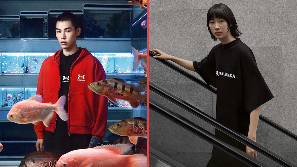 BALENCIAGA-COLABS.jpg